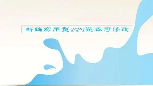 数字化信息智能社区项目建设运营分析及成功案例分享