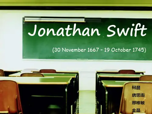 英国文学Jonathan swift介绍