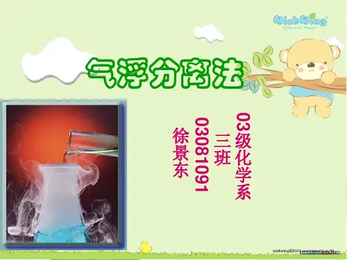 表面活性剂浓度