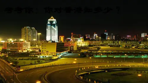 初中语文七年级下册《22新闻两篇》PPT课件 (2)