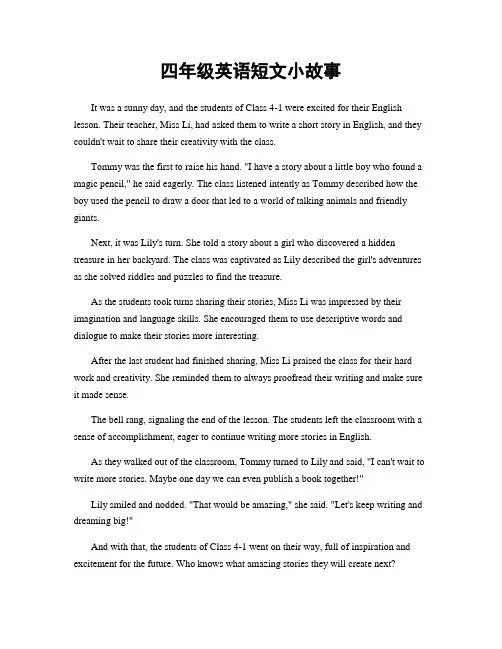 四年级英语短文小故事