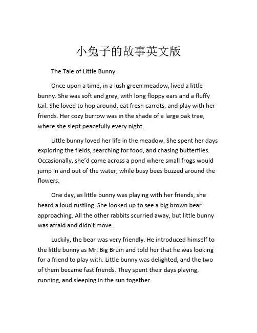 小兔子的故事英文版
