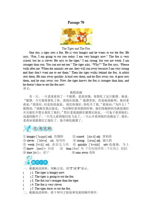 英语阅读理解10篇