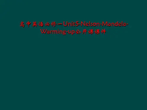 高中英语必修一Unit5-Nelson-Mandela-Warming-up公开课课件