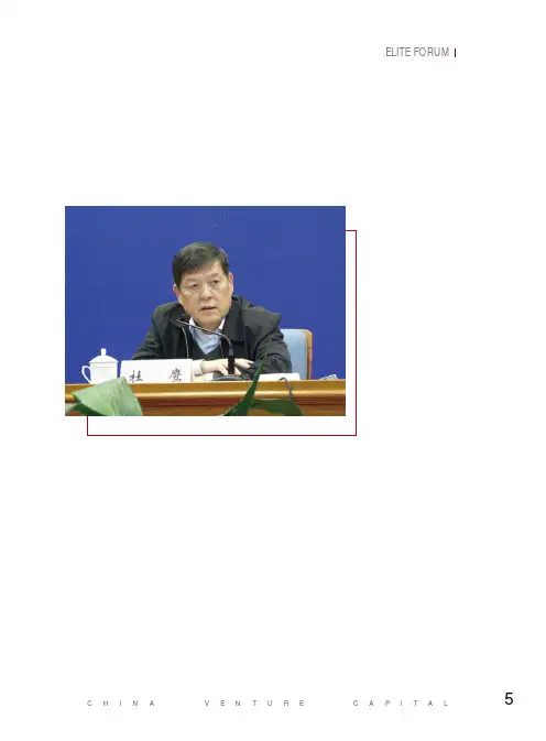 扩大向西开放 构筑全方位开放新格局