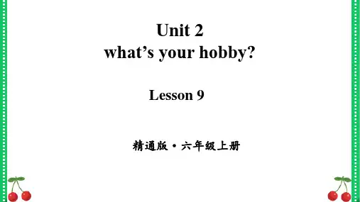 人教精通版英语六年级上册Lesson 9-10课件