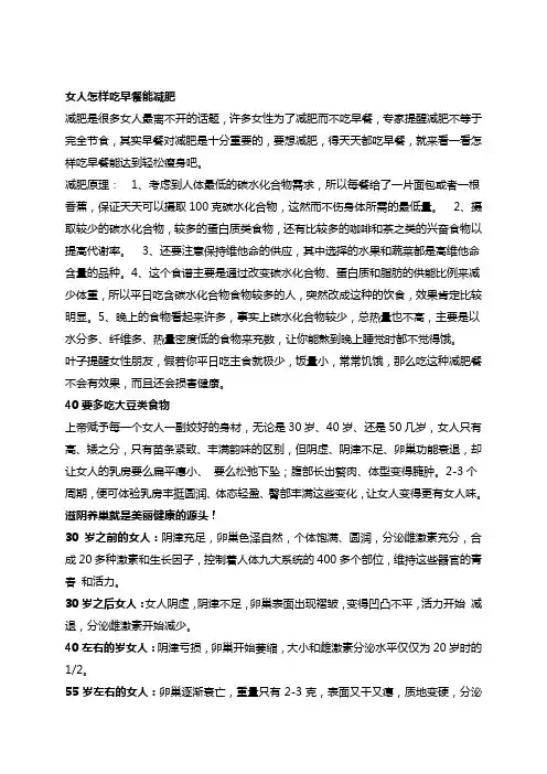 高级专业化妆培训课程表
