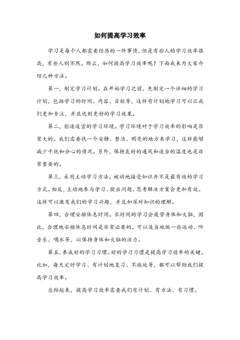 一建实务案例答题技巧