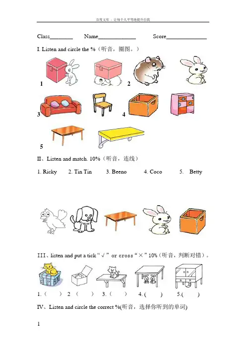 香港朗文一年级英语1B_chapter_2