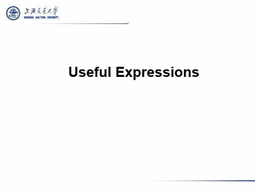 新视野大学英语第三版读写教程2 UNIT2重点