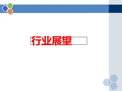 保险代理公司的发展优势