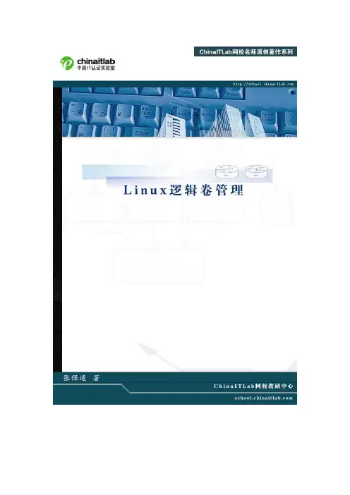 Linux-LVM