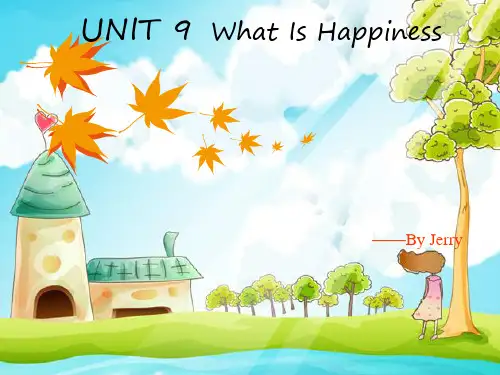 大学英语精读Unit9 What is happiness课件