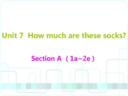 2018秋人教版七年级英语上册教学课件：Unit 7 How much are these socks(共87张PPT)