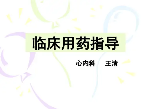 口服给药法
