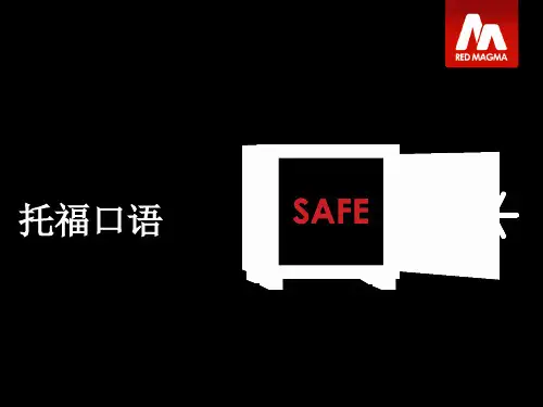 卧龙自然保护区