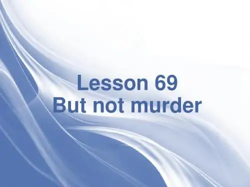 新概念英语第二册69课