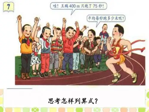 循环小数