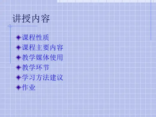 如何学习财务案例研究27页PPT
