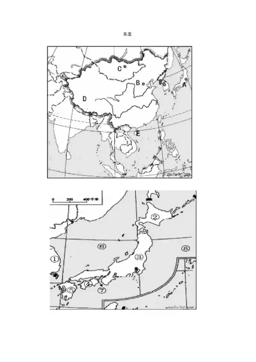 一轮复习：复习东亚南亚东南亚区域地理填图和答案.docx