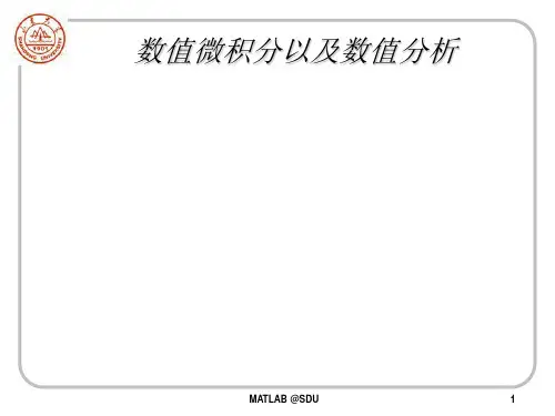 MATLAB给出了quad函数来求定积分-Read