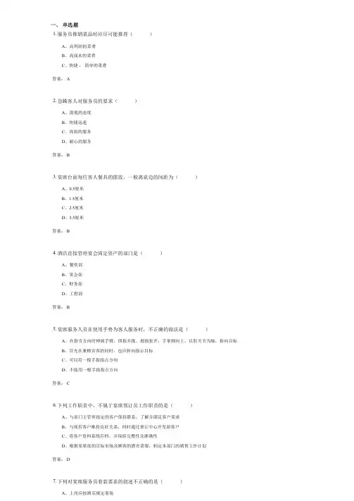 宴席设计(xz0013)