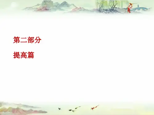 编译技术-第11章-词法分析程序的自动生成技术