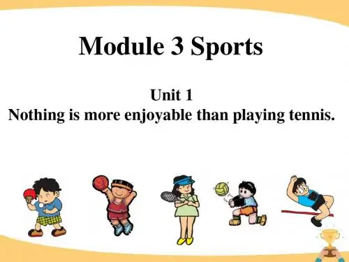 外研社英语九年级上M3U1 Nothing is more enjoyable than playing tennis