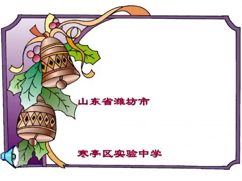初中作文指导：放飞你的心——联想与想象PPT课件