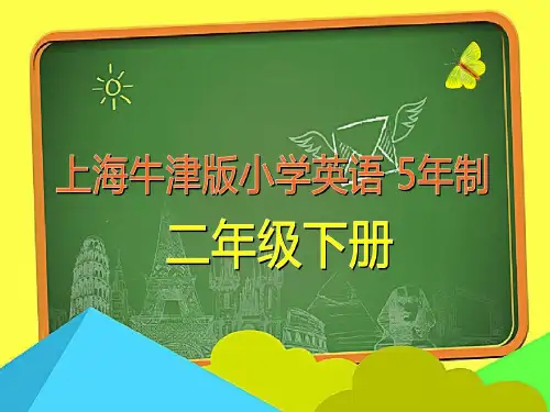 上海牛津版小学英语二年级下册2BM4U1 P39-40教学ppt课件