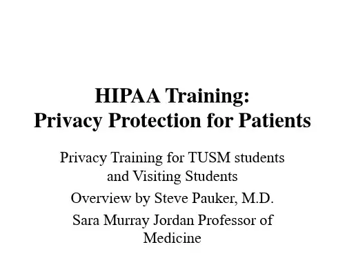 患者隐私保护Privacy Protection for Patients