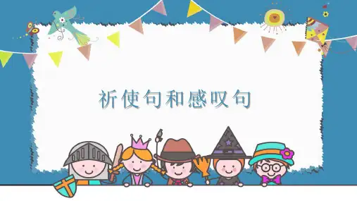 通用版小学英语小升初专项复习--祈使句和感叹句课件