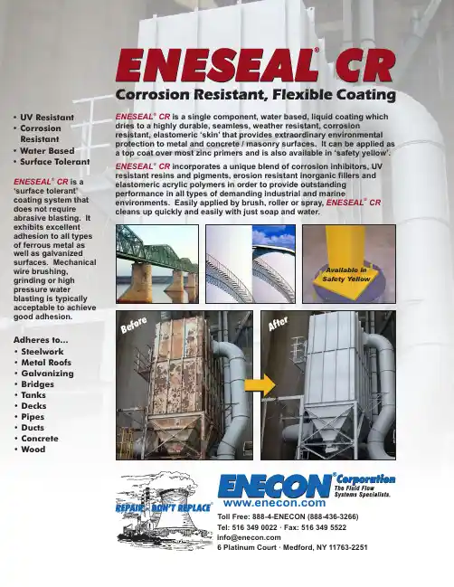 西诺克 ENESEAL CR单组份水性环氧涂料说明书