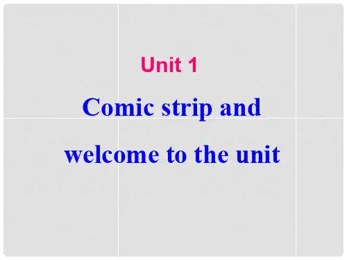 江苏省南京市长城中学七年级英语上册 Unit 1 Comic strip and welcome to the unit课件 牛津版