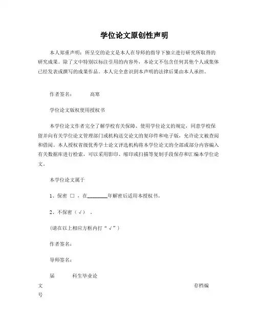 简述室内装饰画的设计风格及表现方法