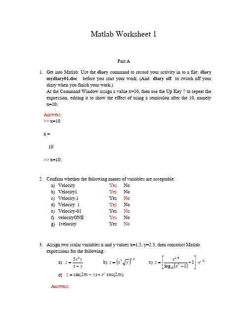 东南大学matlab课程作业