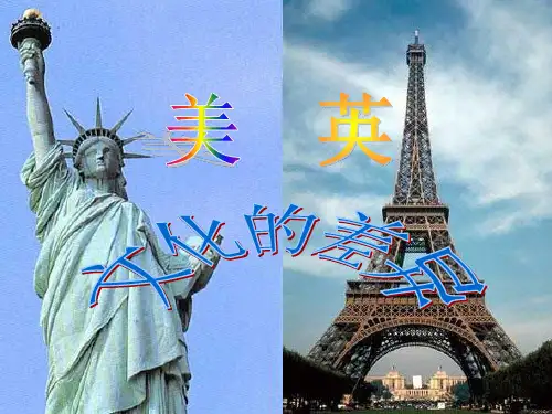 美语与英语在单词拼法上的差异主要有两种：一种是单词发生变化使.