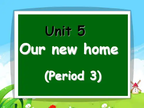 新牛津译林苏教版四年级英语上册Unit5 Our new home第三课时优质课件.ppt