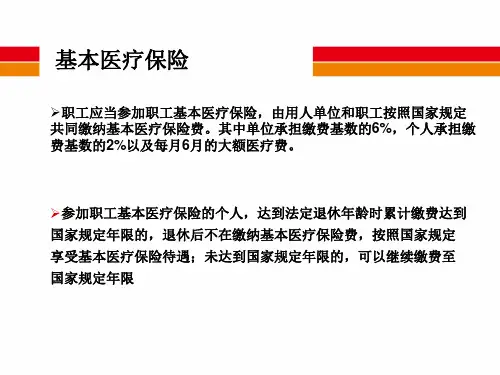 宝丰能源职工福利待遇3