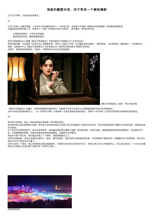 南昌的叠墅市场，终于等来一个硬核爆款