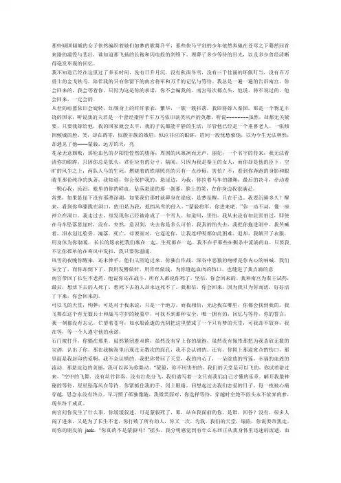 电影 神话