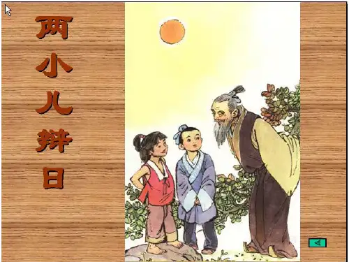 第一单元复习资料