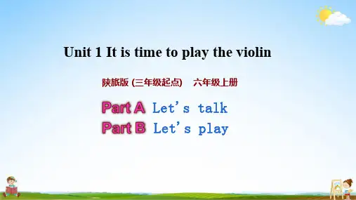 陕西旅游版六年级英语上册《Unit 1 第二课时》课堂教学课件PPT小学公开课