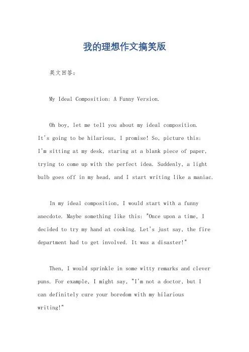 清华少儿英语语感启蒙1b