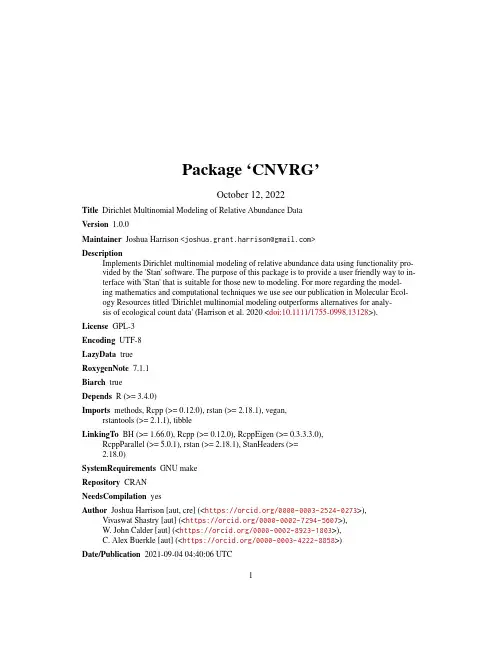 CNVRG 1.0.0 软件包说明说明书