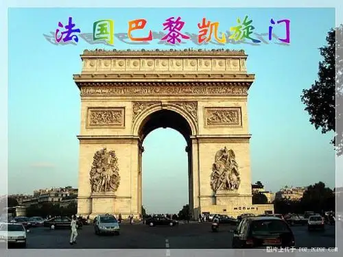 轴对称图形