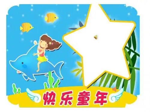 三年级音乐《小小少年》优质课件