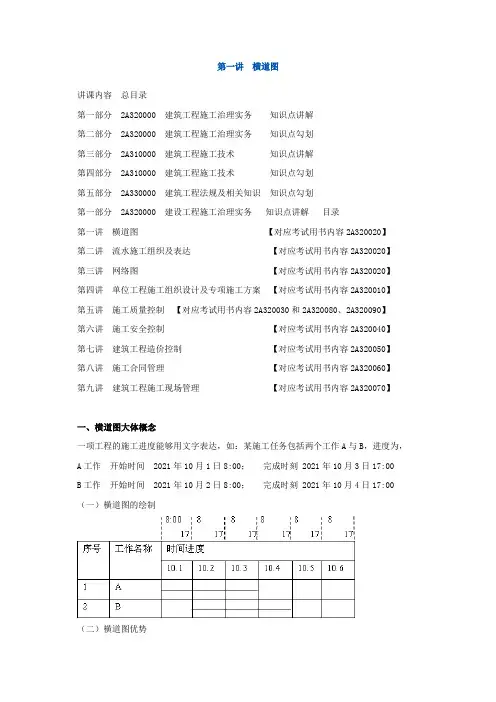 jzgc_jy1011