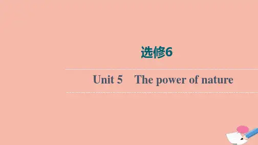 2022届一轮复习人教版高中英语：选修6 Unit5 The power of nature 课件