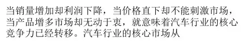 开展客户关系管理的七步法